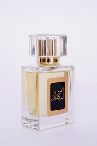 OUD-UL-SUBHAN