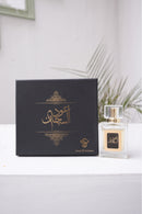 OUD-UL-SUBHAN