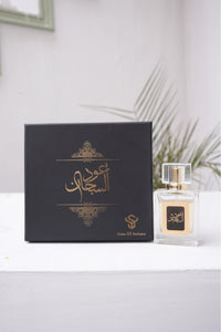 OUD-UL-SUBHAN